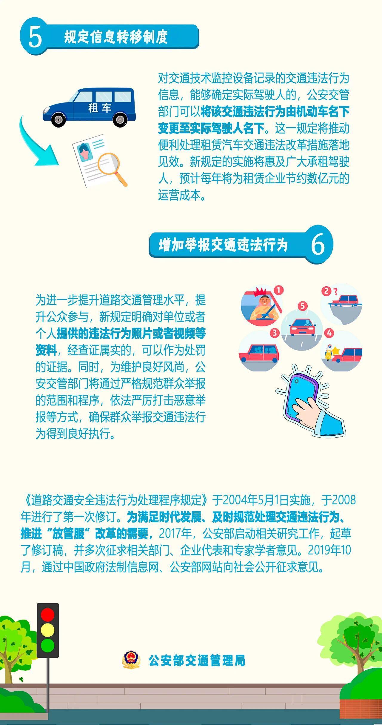 3633bac1-8fc8-4963-8218-1502598d88f9.jpg