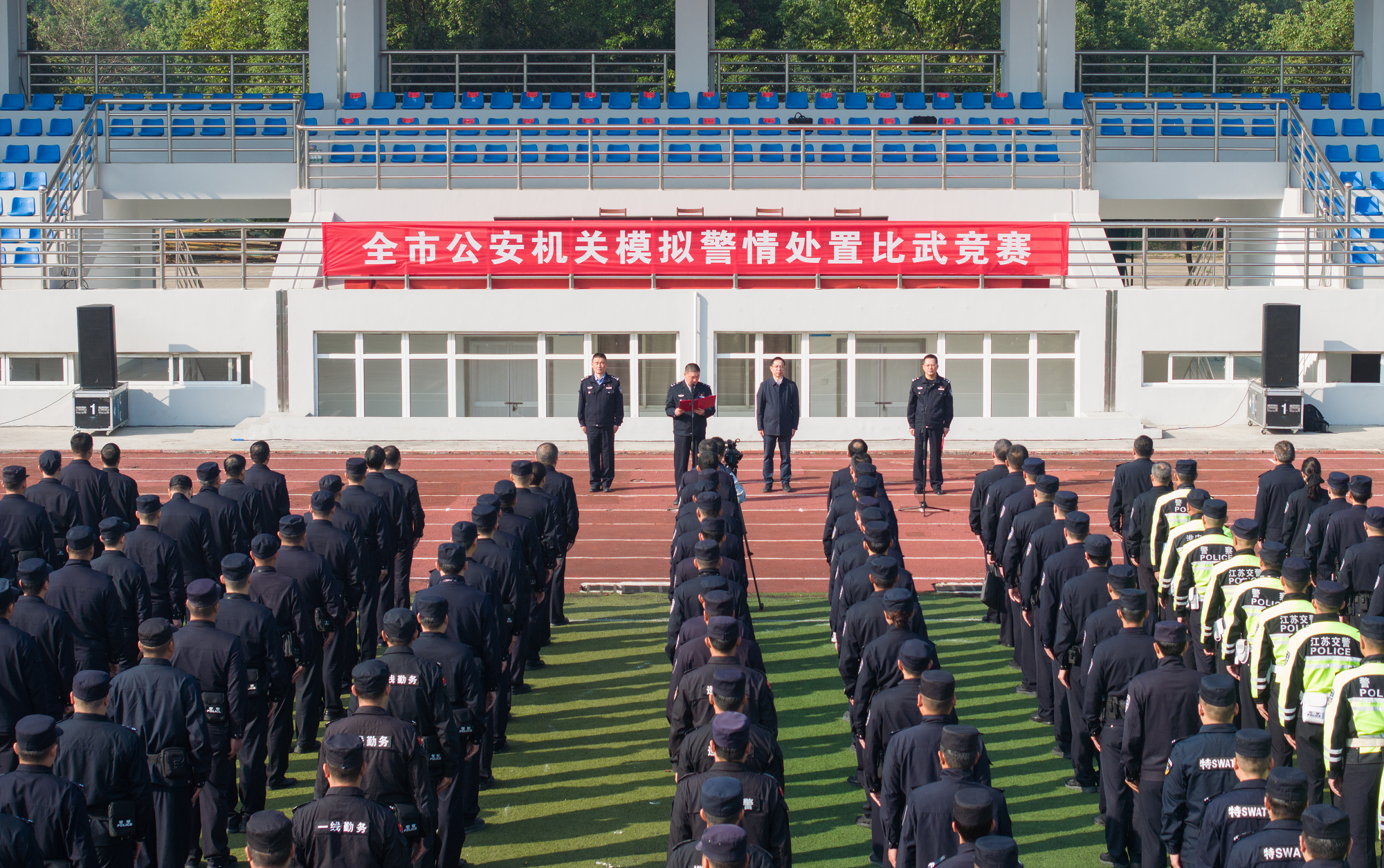 赵立宏同志出席全市公安机关模拟警情处置比武竞赛开幕式