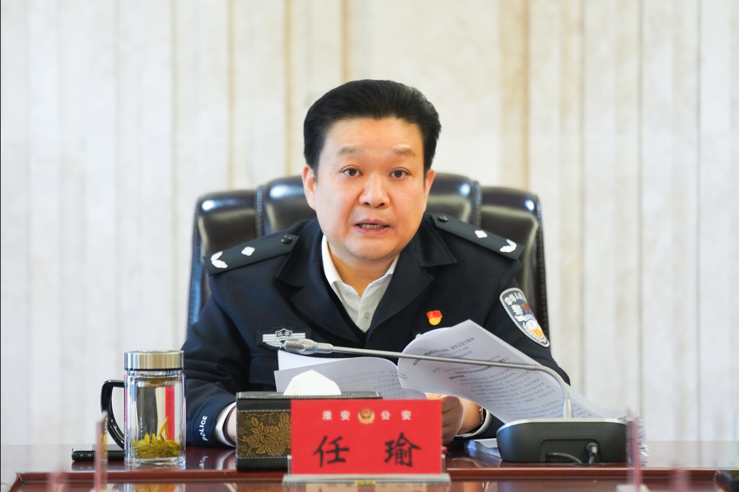 任瑜同志主持召开市局党委理论学习中心组学习会、党委会