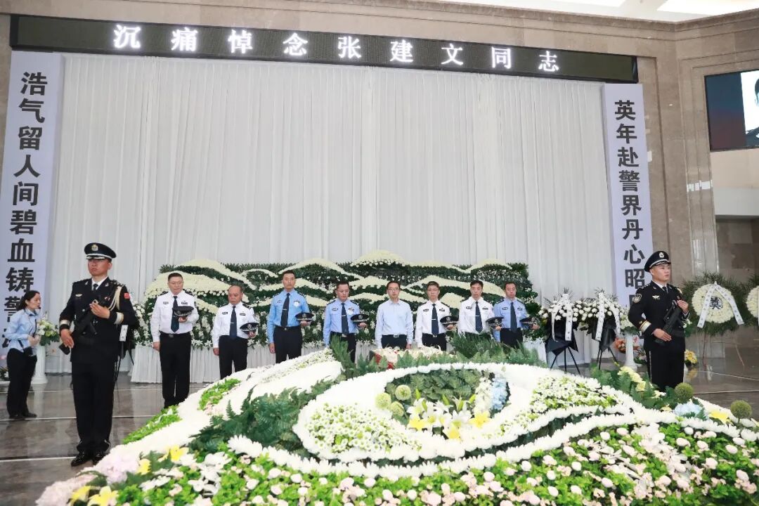 痛别战友！因公牺牲民警张建文同志遗体送别仪式在殡仪馆举...